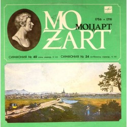 Пластинка Московский камерный оркестр. Дирижер - Р. Баршай В. А. Моцарт. Симфонии 40 и 24